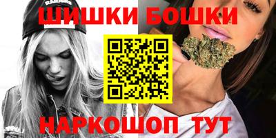 марки nbome Аргун