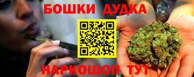 марки nbome Аргун