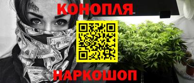 мяу мяу кристалл Можайск