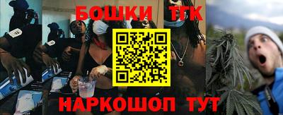 бутират Можга