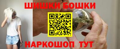 марки nbome Аргун