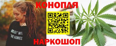 мяу мяу кристалл Можайск