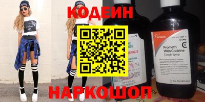 молекула духа Кизилюрт