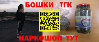 кристаллы Апрелевка