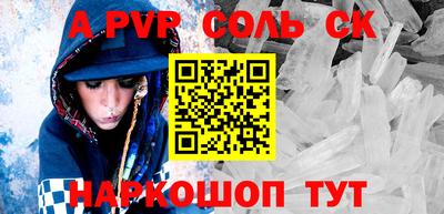 бутират Можга