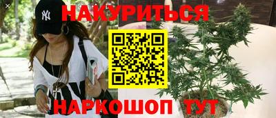 марки nbome Аргун