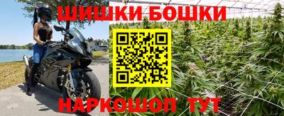 мяу мяу кристалл Можайск