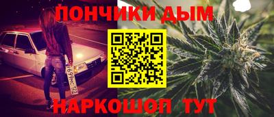 мяу мяу кристалл Можайск