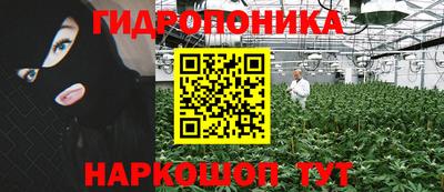 бутират Можга