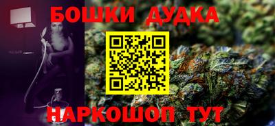соль курить ск Апшеронск