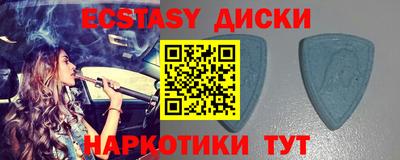 кристаллы Апрелевка