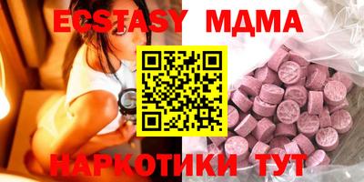 бутират Можга