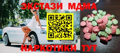 марки nbome Аргун