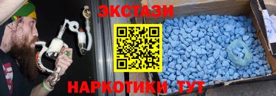 мяу мяу кристалл Можайск