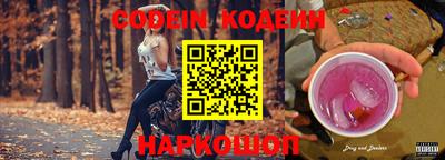 бутират Можга