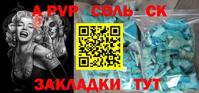 бутират Можга