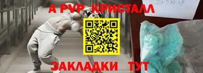 соль курить ск Апшеронск
