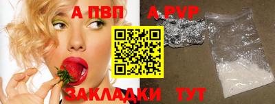 мяу мяу кристалл Можайск