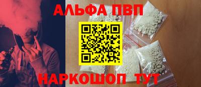 кристаллы Апрелевка