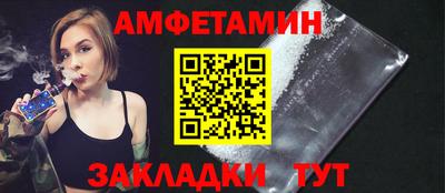 бутират Можга