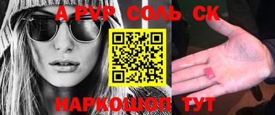 мяу мяу кристалл Можайск