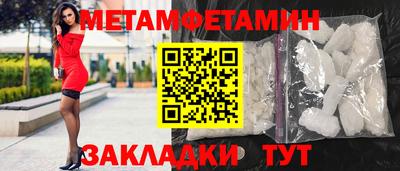 соль курить ск Апшеронск