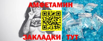 мяу мяу кристалл Можайск