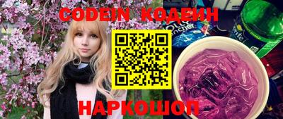 кристаллы Апрелевка