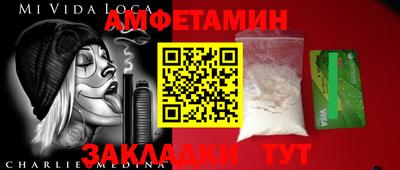 бутират Можга