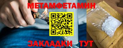 соль курить ск Апшеронск