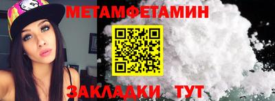 бутират Можга