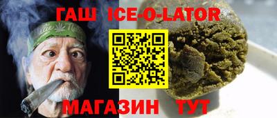 кристаллы Апрелевка