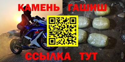 кристаллы Апрелевка