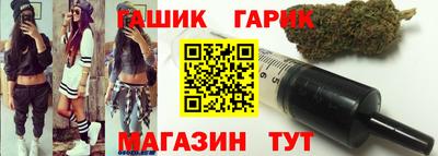 марки nbome Аргун
