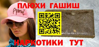 бутират Можга