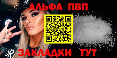 бутират Можга