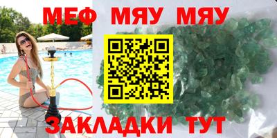 кристаллы Апрелевка