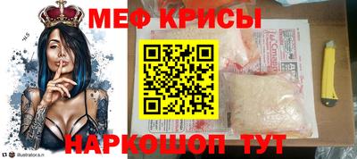 кристаллы Апрелевка