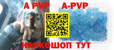 мяу мяу кристалл Можайск