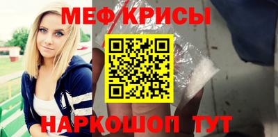 наркотики Керчь