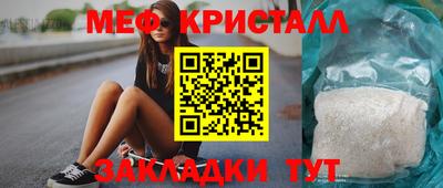 mix Моздок