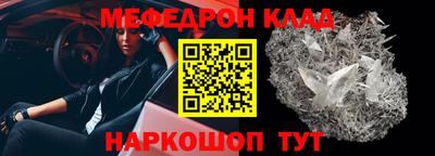 соль курить ск Апшеронск