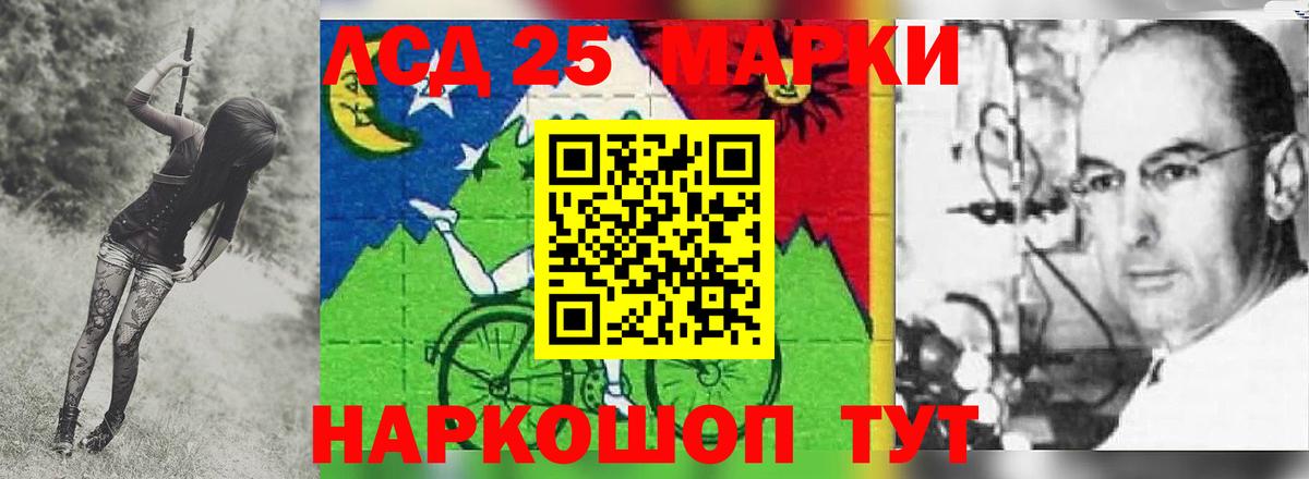 Марки ЛСД  ЛСД экстази кислота  Вход с VPN  Соликамск  LSD-25 экстази ecstasy 
