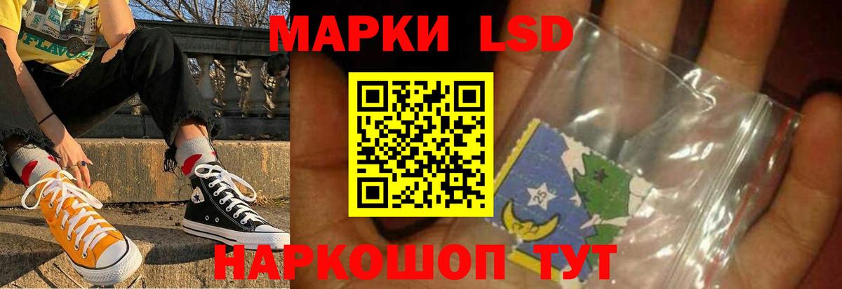 Лсд 25 экстази ecstasy  Вход с VPN  Соликамск  ЛСД экстази  ЛСД экстази ecstasy 