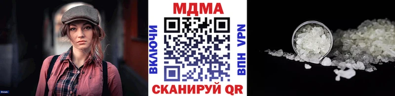 MDMA crystal  Соликамск 