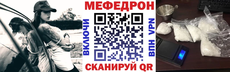 мега зеркало Соликамск Мефедрон mephedrone