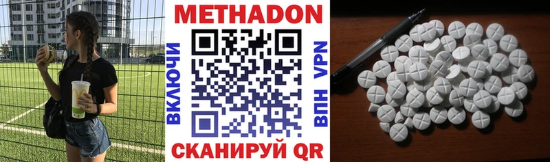Метадон белоснежный  магазин    Соликамск 