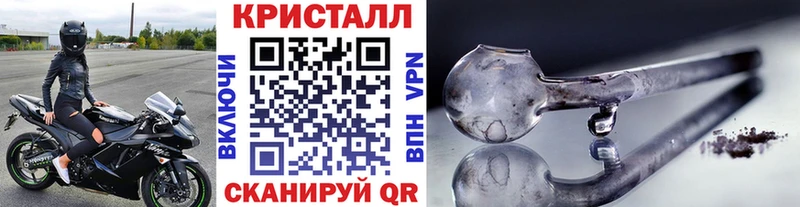 гидра как зайти это телеграм Первитин Декстрометамфетамин 99.9% магазин Соликамск