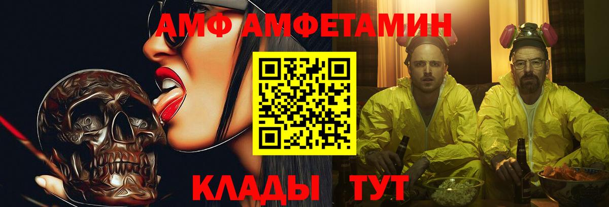 Соликамск  Первитин пудра  МЕТ  Вход с VPN 