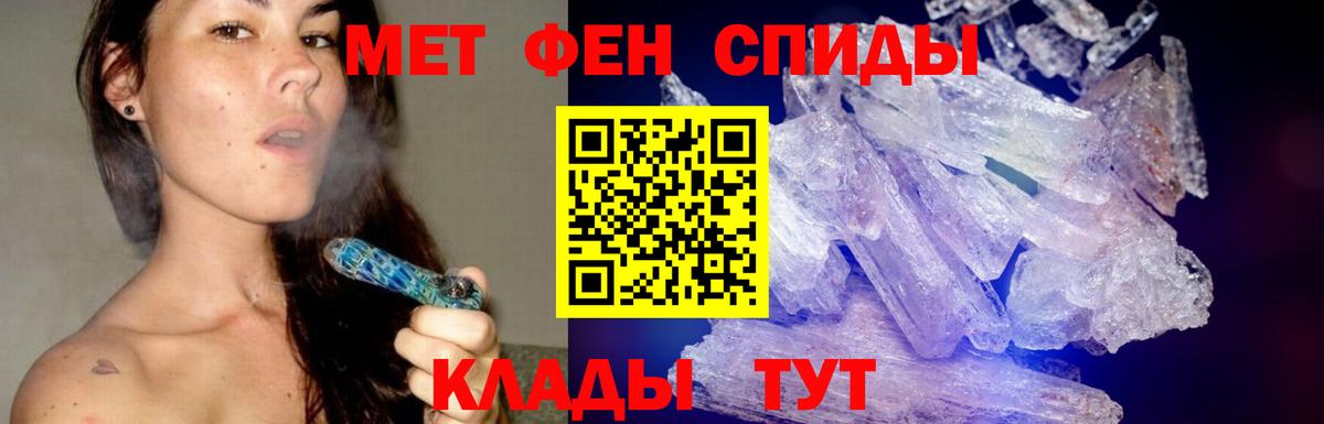 Соликамск  МЕТАМФЕТАМИН винт  Вход с VPN 